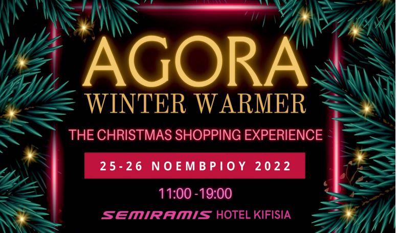 AGORA – The Shopping Experience AGORA – The Shopping Experience
